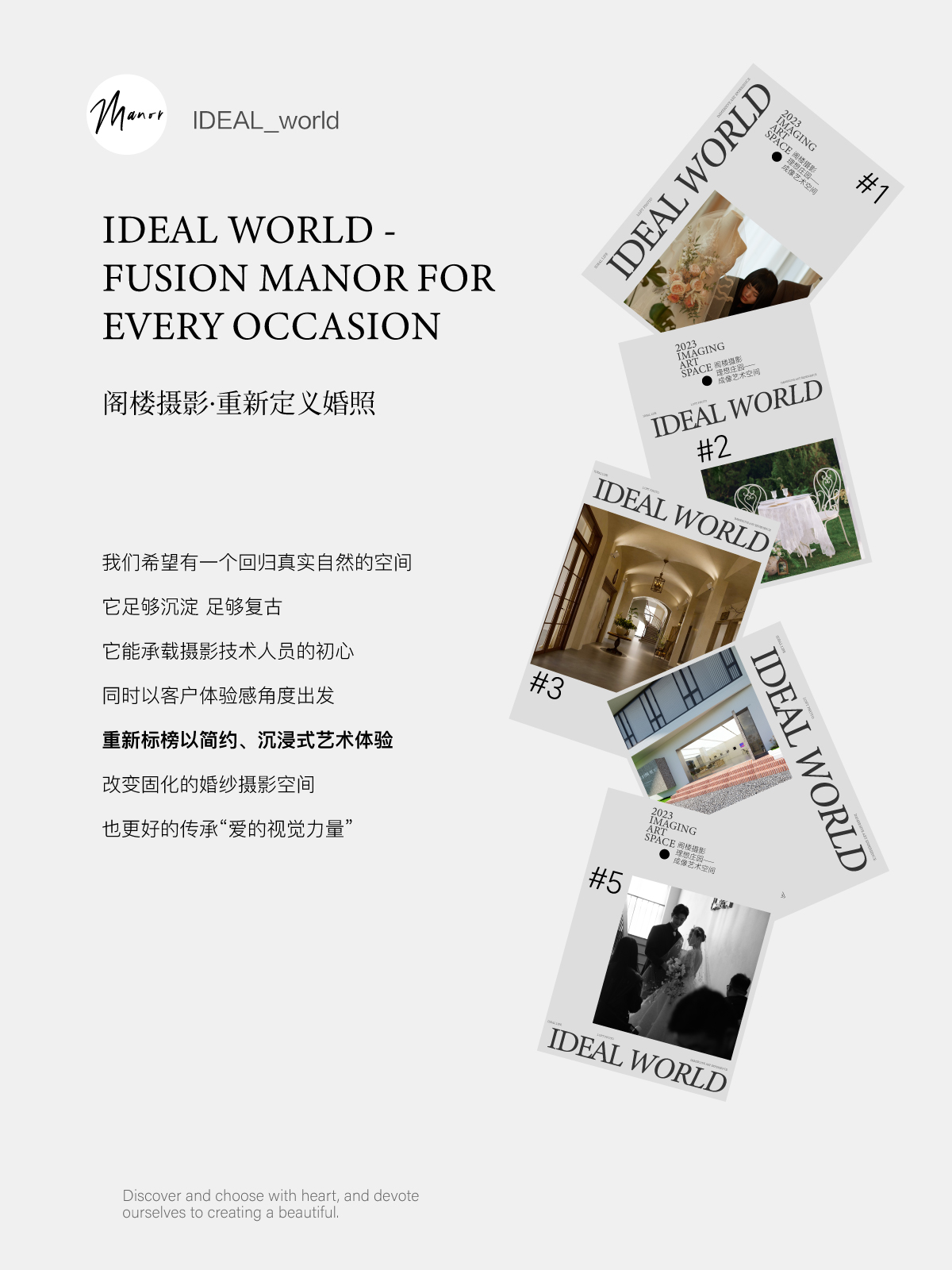 【風(fēng)格任選】壁爐燭光韓式光影婚紗照