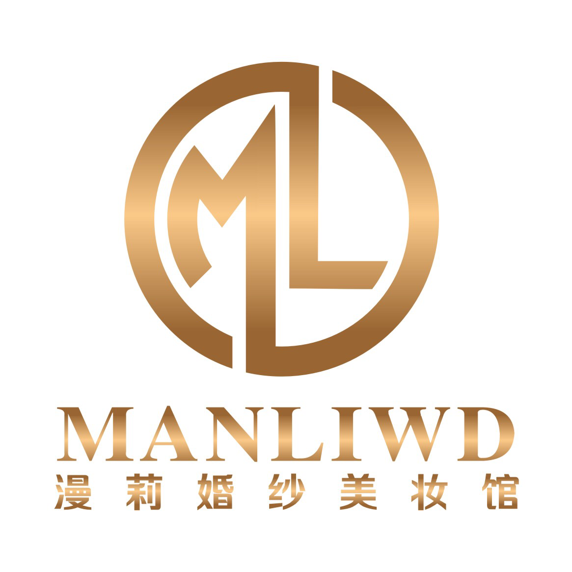 manliwd漫莉婚纱礼服定制