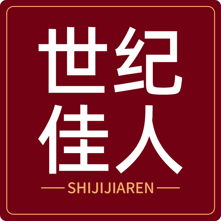 廈門世紀佳人婚紗攝影