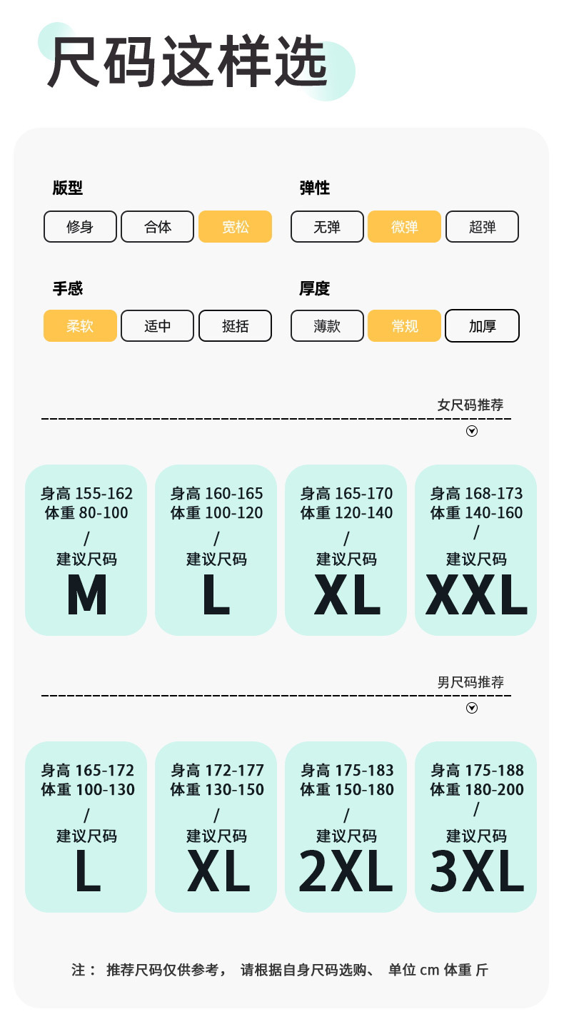 纯棉翻领情侣睡衣