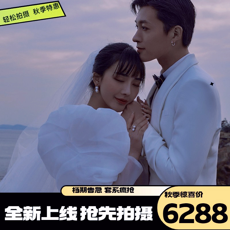 【臻愛(ài)精選婚紗】