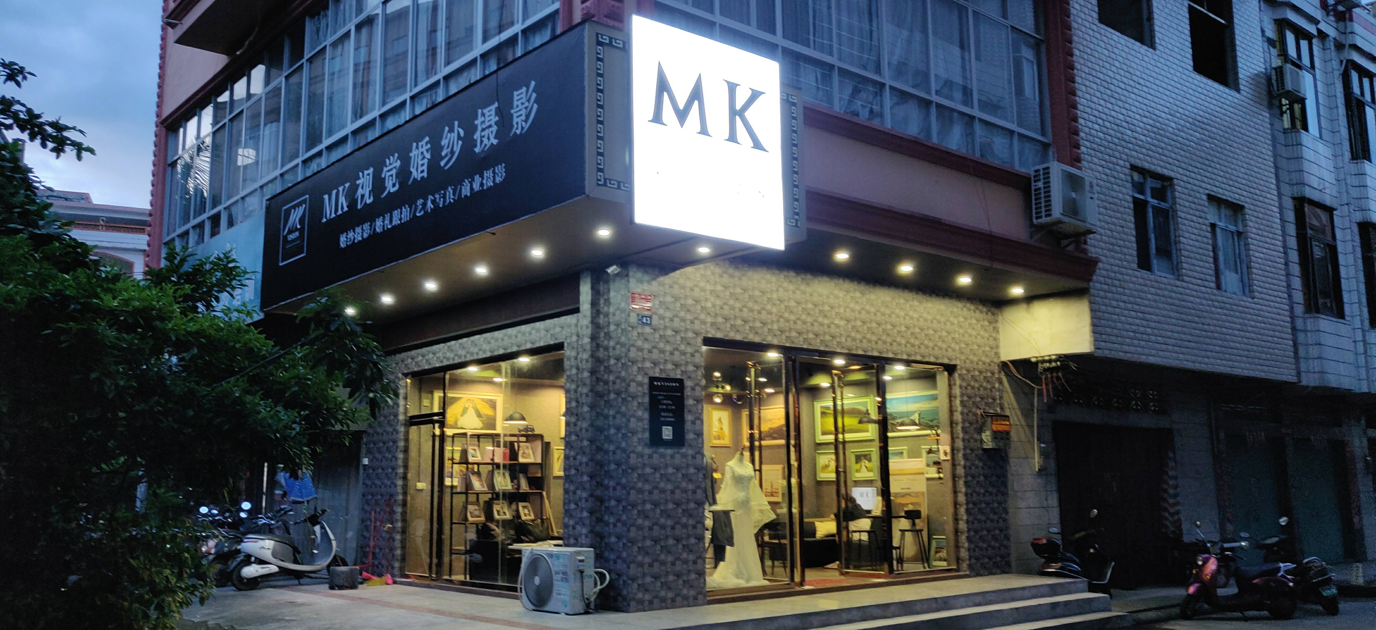 MK视觉婚纱摄影