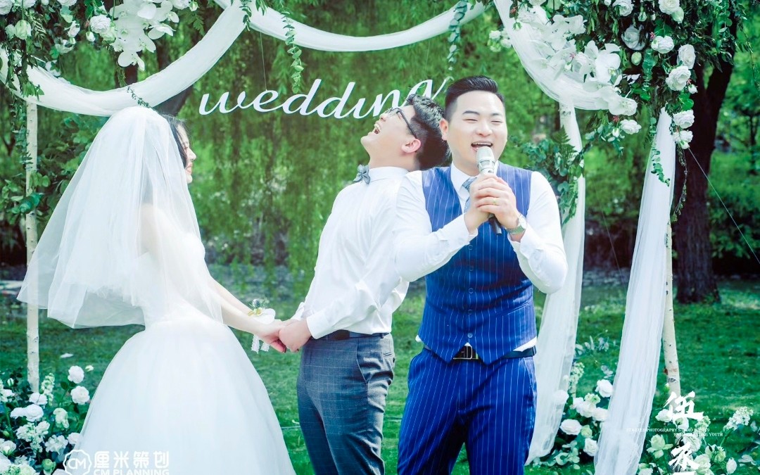 主持人—徐伟【LC】户外婚礼案例套餐