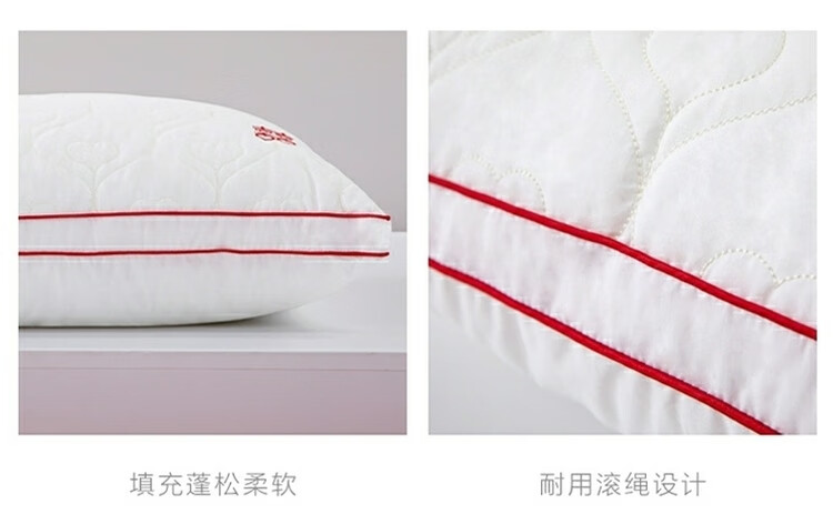 【水星家纺】心心相连婚庆对枕48cm×74cm 40S全棉