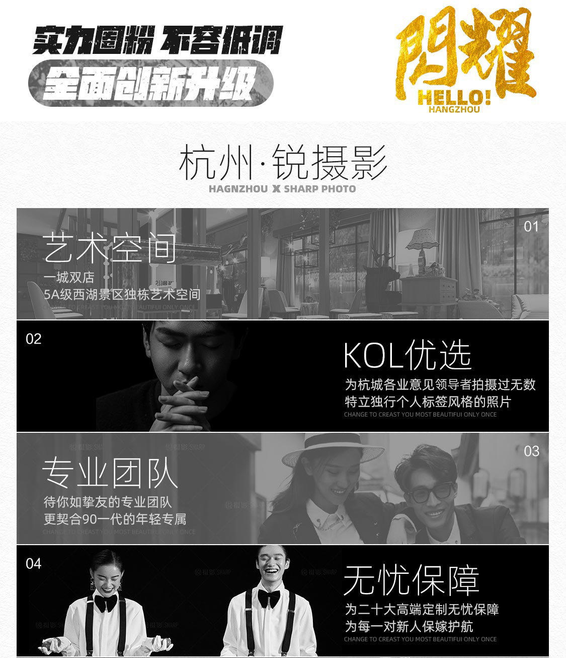 【口碑力荐】高端私人订制 | VIP包厢服务