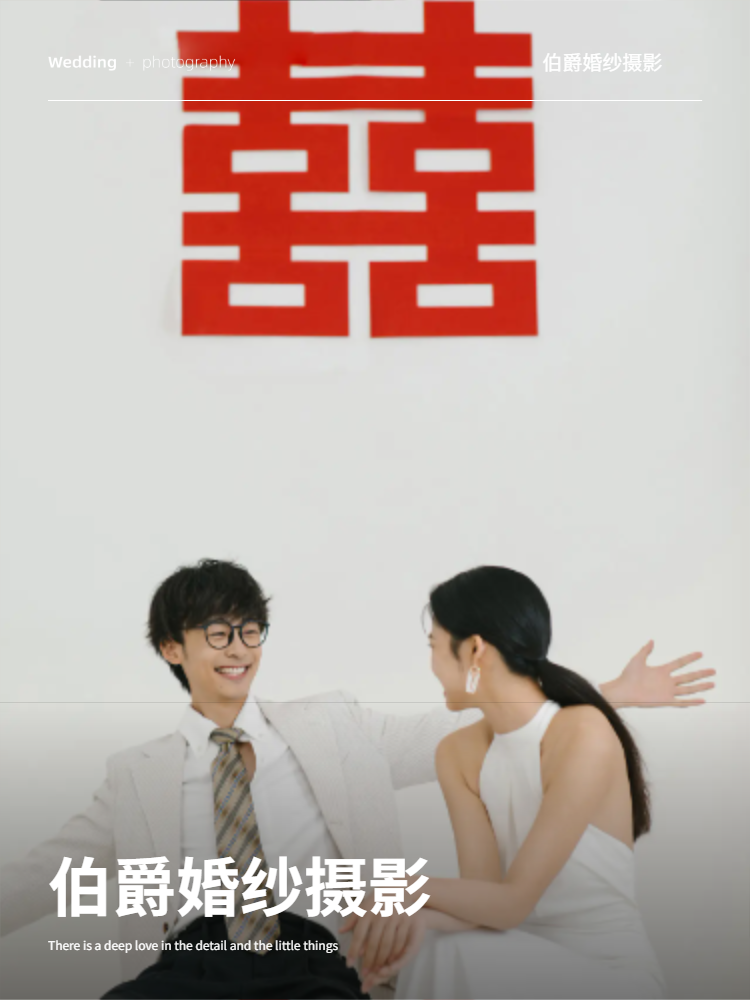 【全新風(fēng)格】高級內(nèi)景系列+一對一服務(wù)