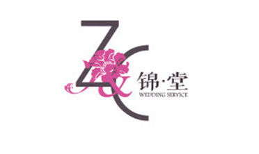 锦堂婚纱彩妆造型馆 