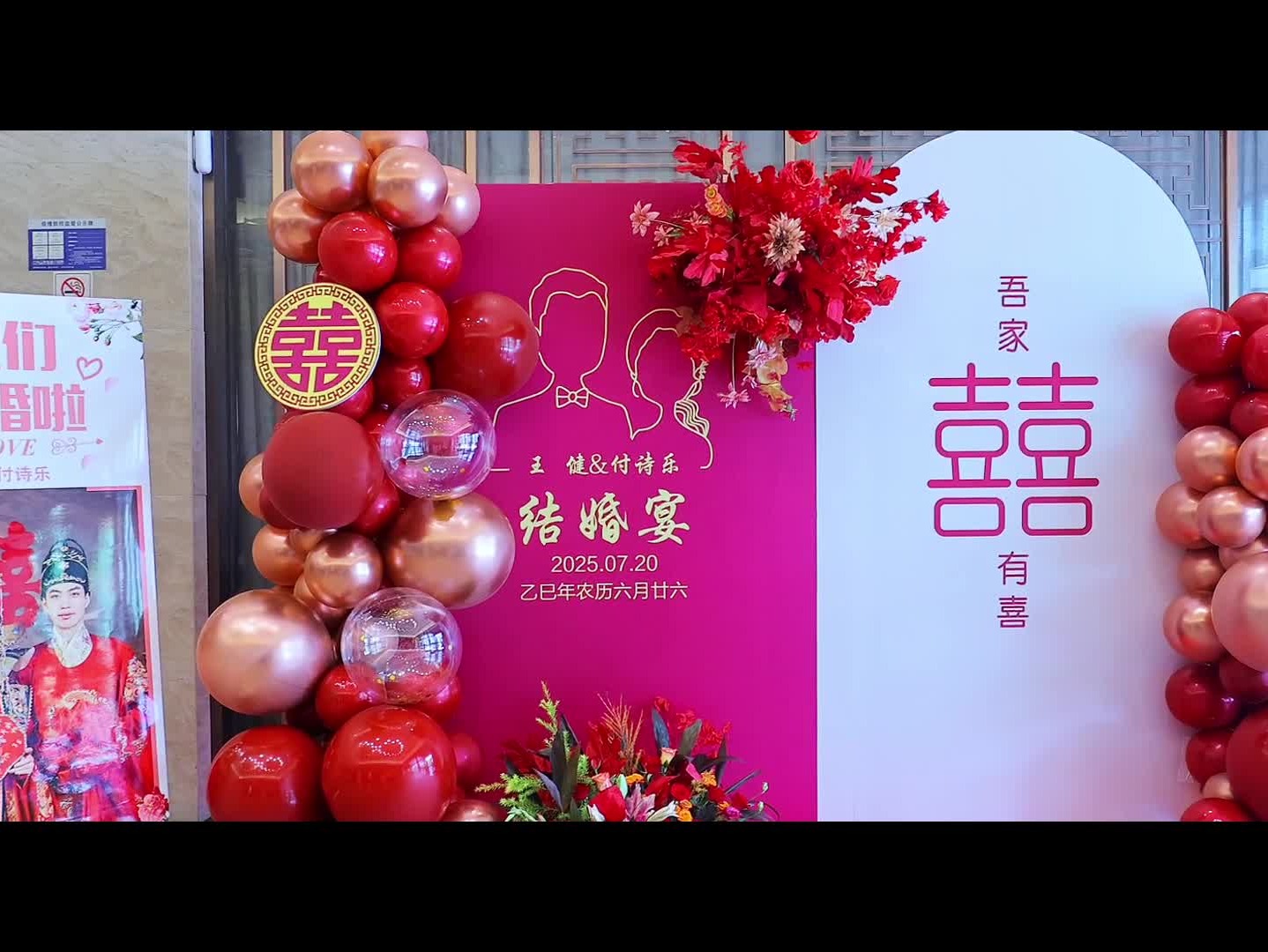 结婚跟拍
