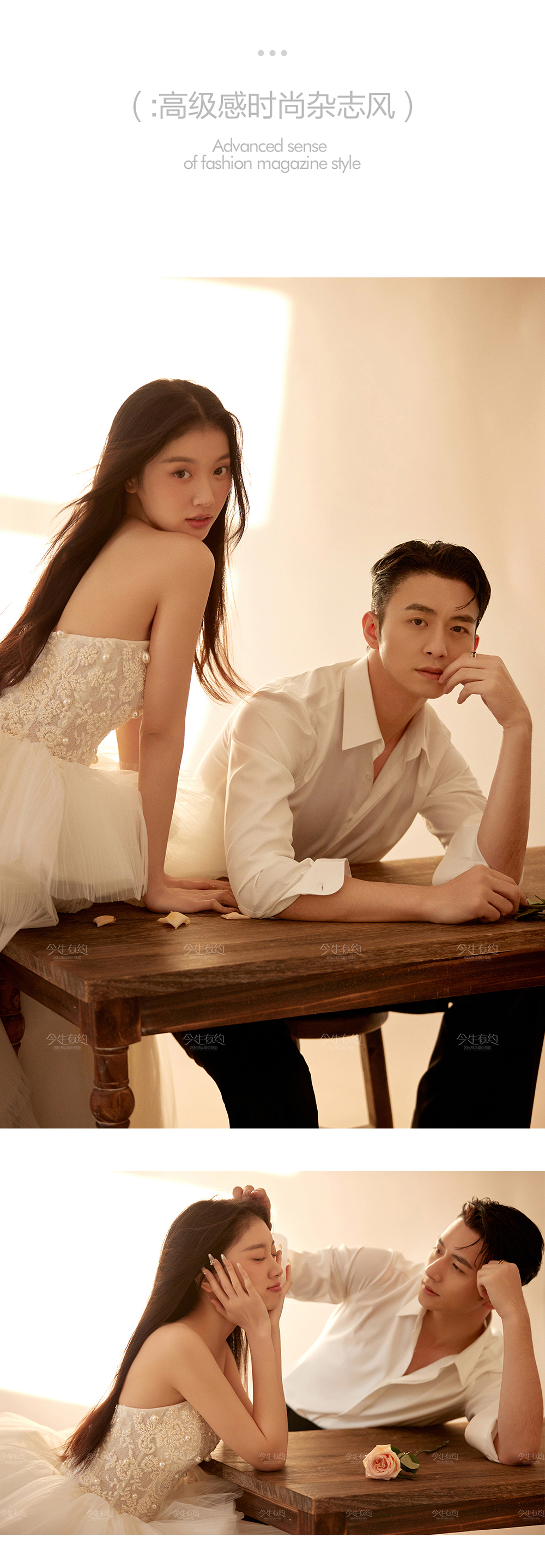 光影极简|风格自选|精拍底片全送|婚纱照