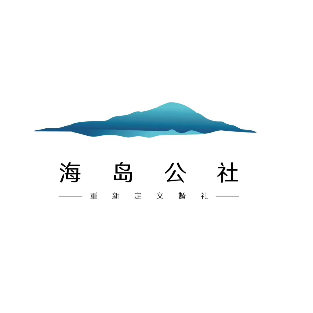 null海岛公社