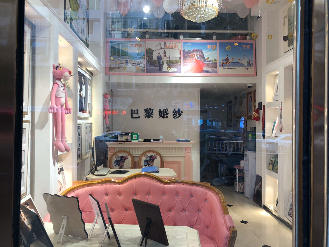 巴黎婚纱