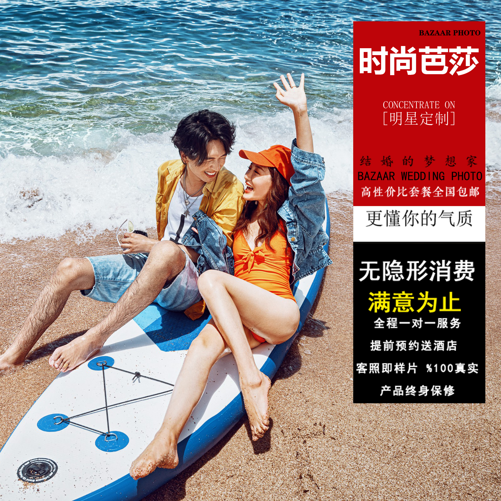 【补贴机票1000】一价全包+酒店+八千元大礼包