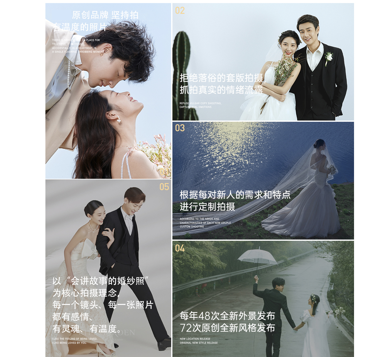超值套餐 六服六造  內(nèi)外景雙拍 