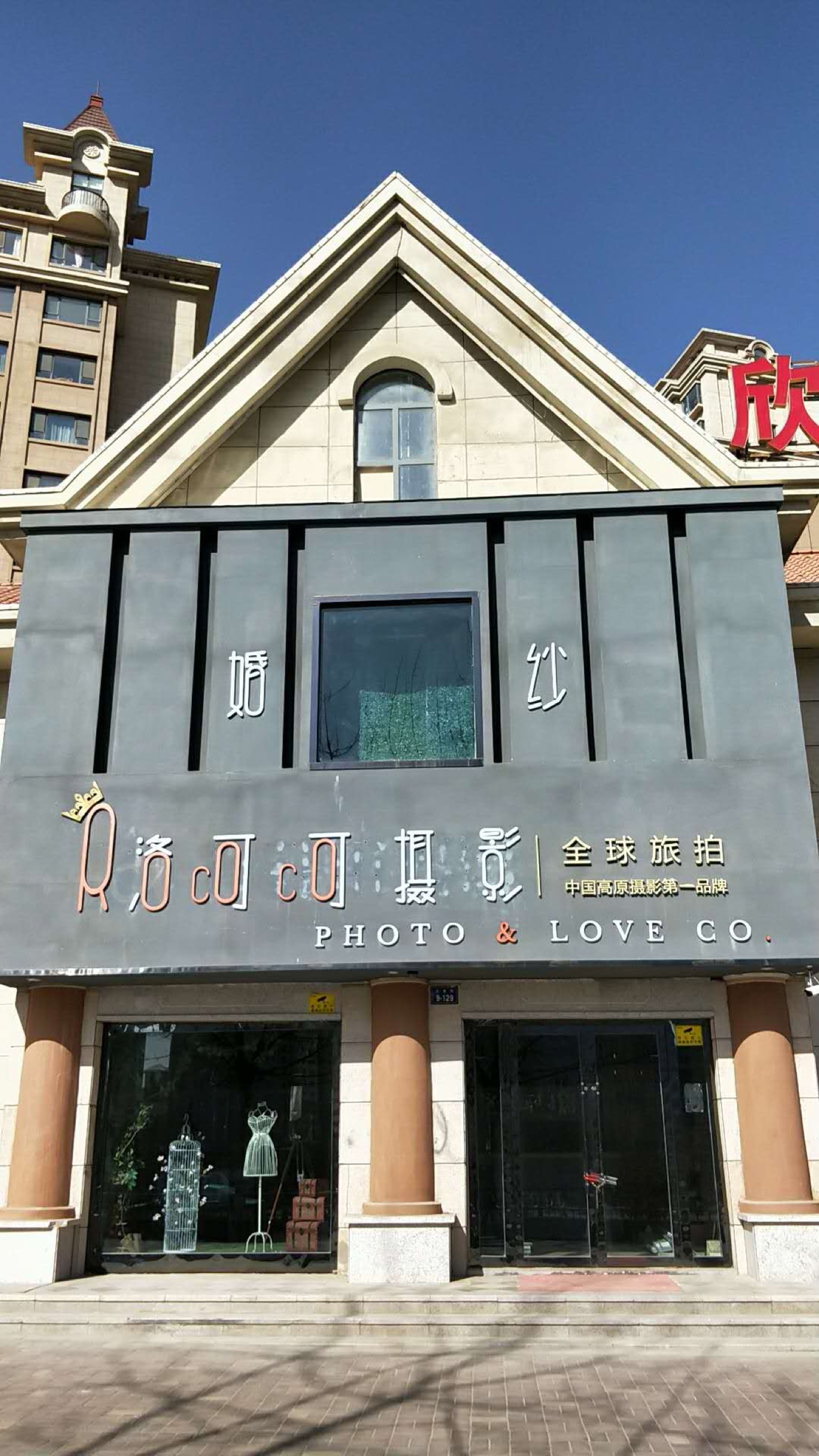 青海旅拍可可摄影