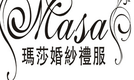 玛莎婚纱造型馆