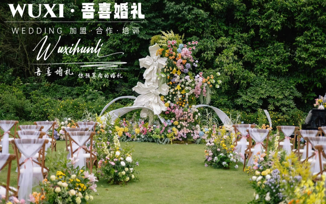 🔥夏日梦幻户外婚礼，解锁浪漫新高度💍
✨
