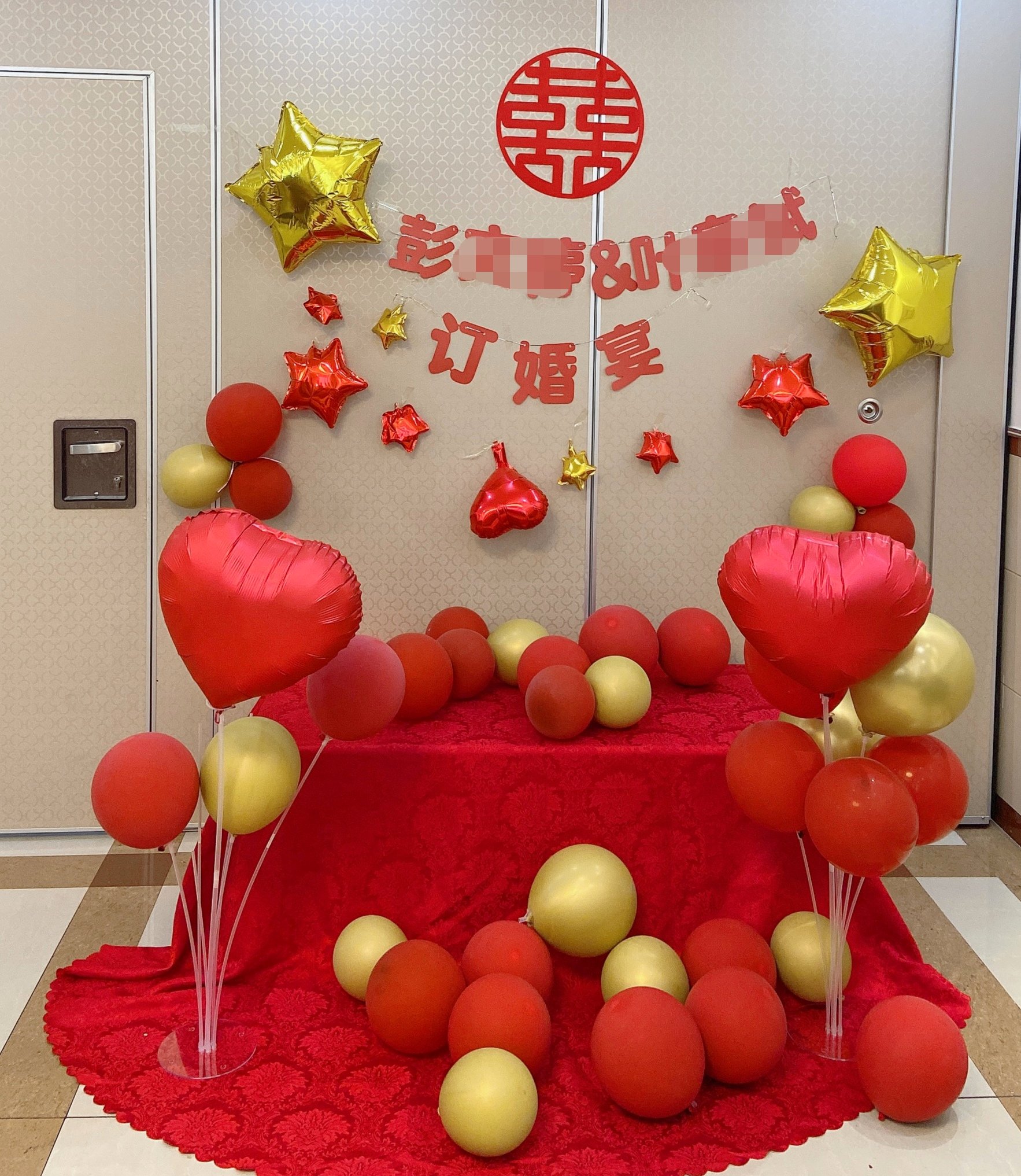【小预算&大公开】200元不到的订婚布置，朋友都夸有仪式！