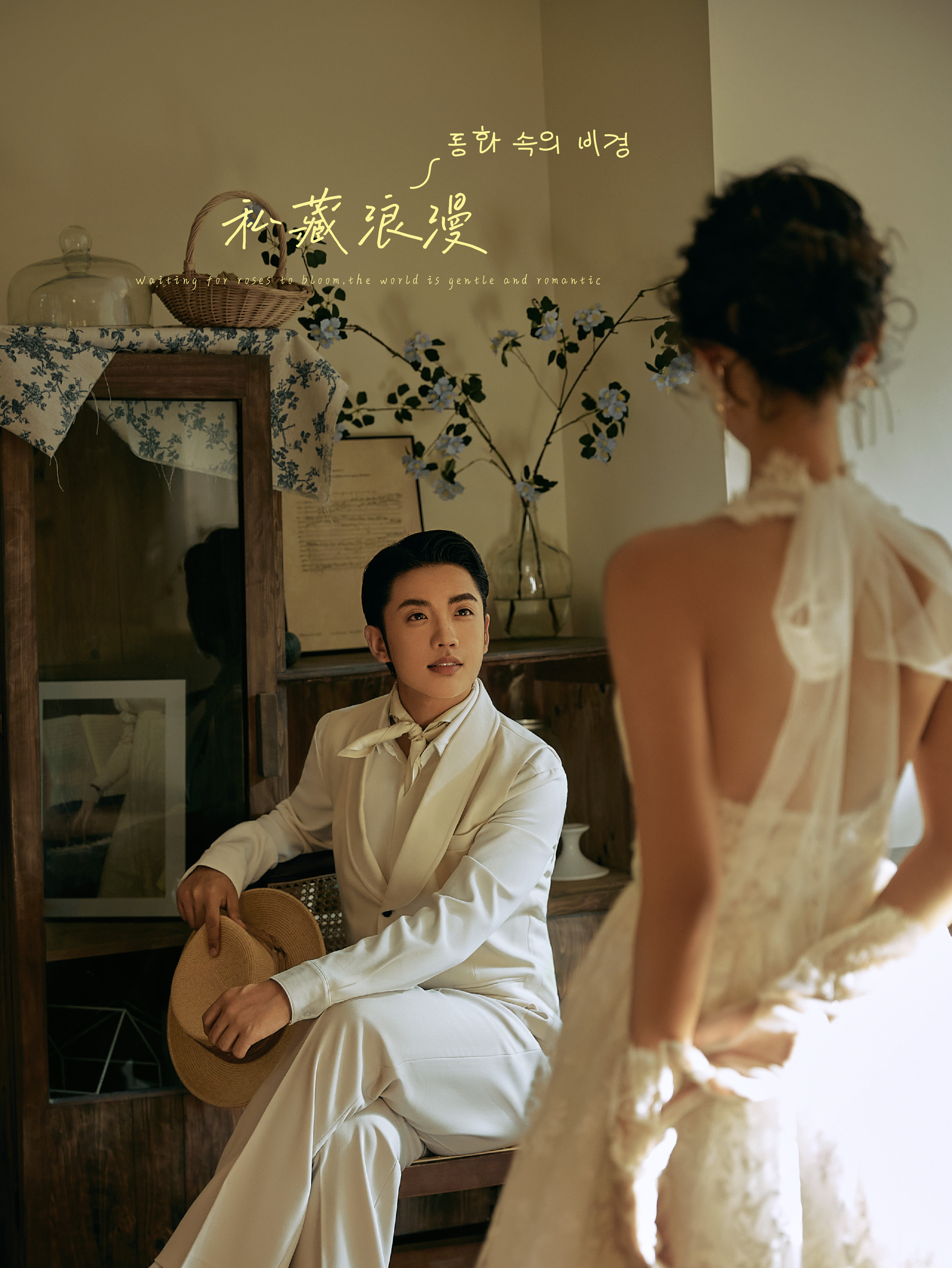 【2025】婚紗照本季火熱套餐