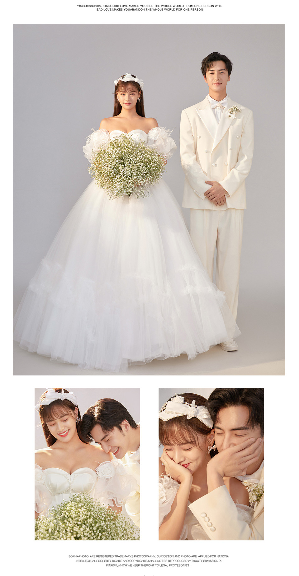【韩式光影】室内光影韩式中式婚纱照