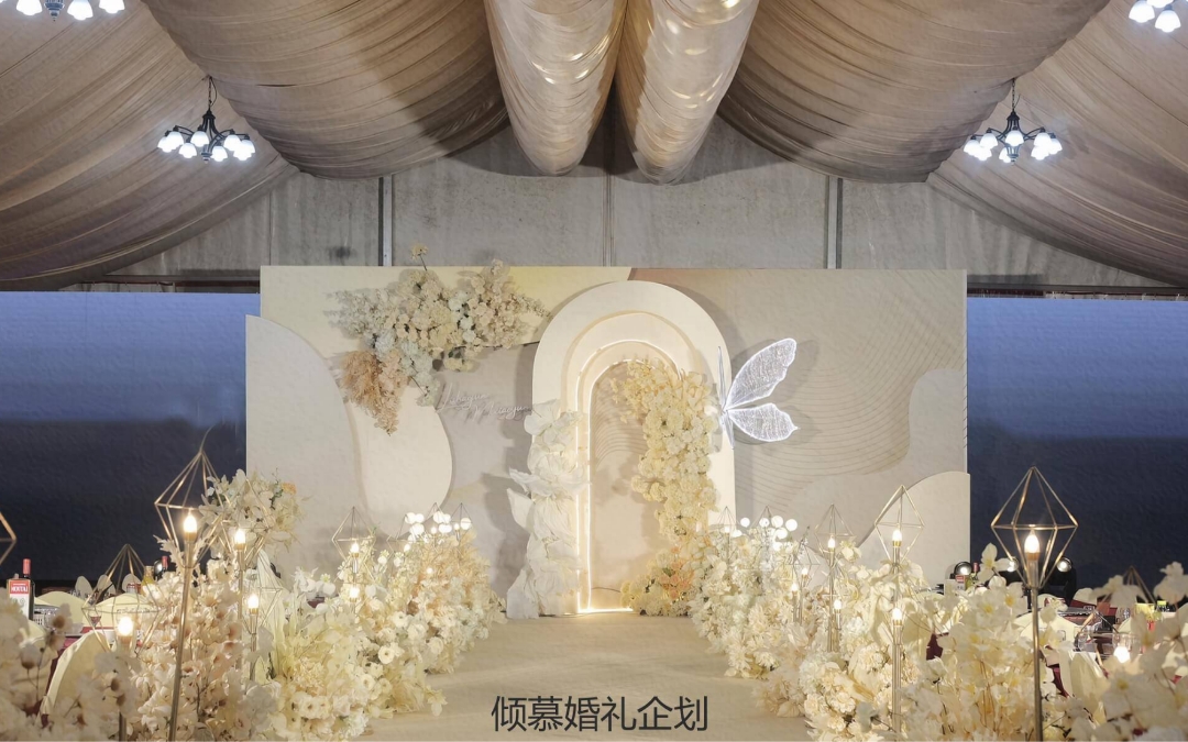 小预算婚礼套餐（布置+司仪）