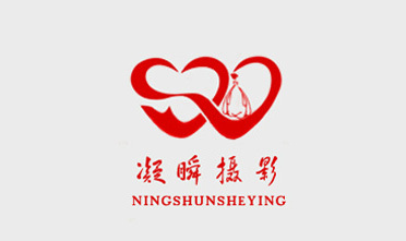 凝瞬摄影
