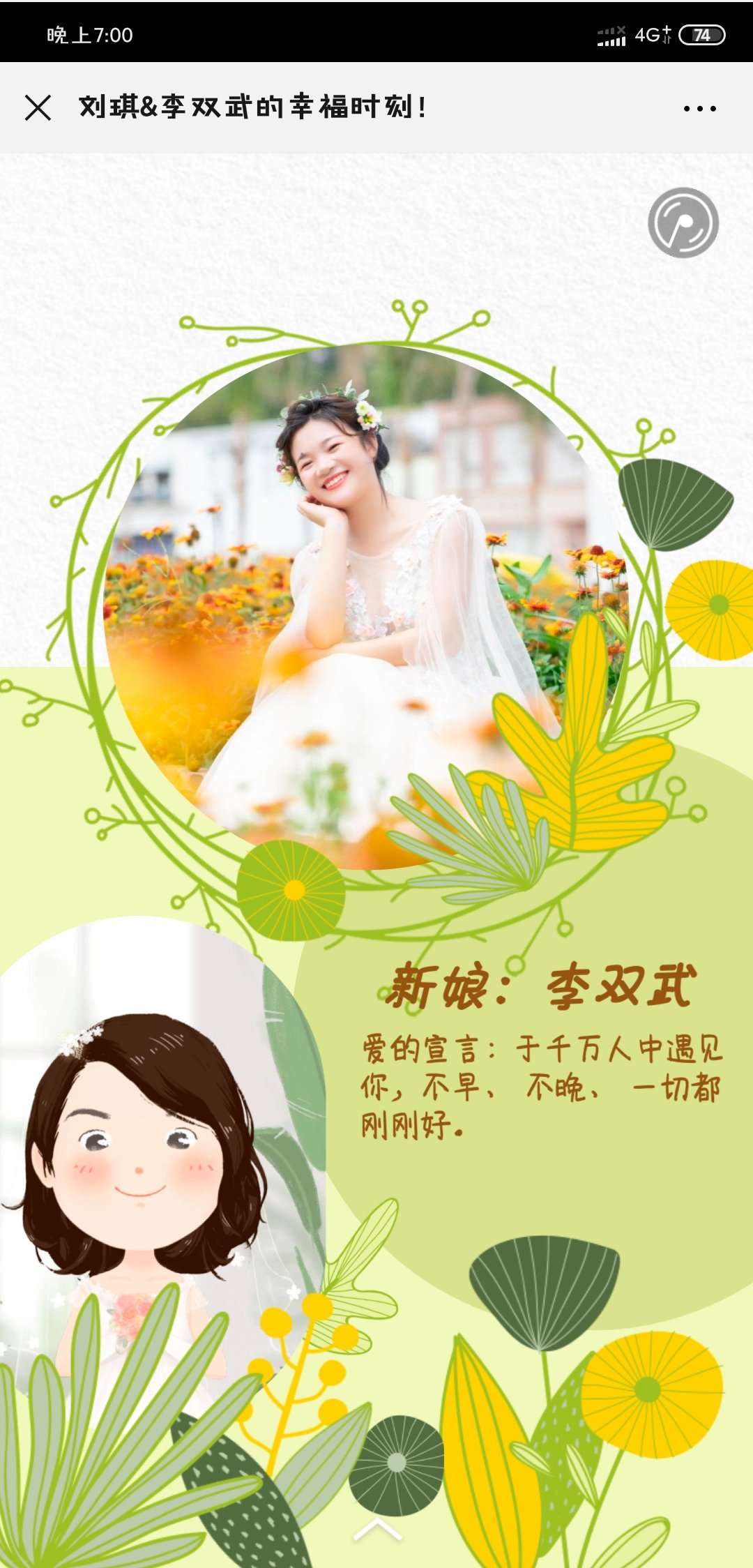 迎宾海报这样做，朋友赞不绝口！