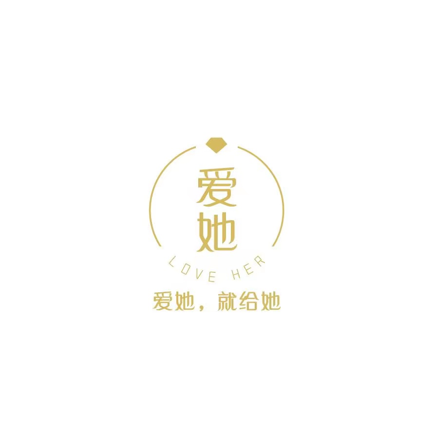 愛她鉆石定制