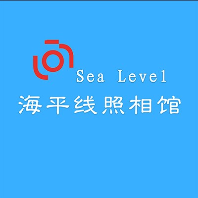海平线照相馆