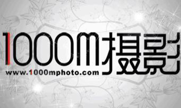 一千米婚纱摄影