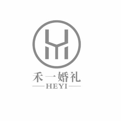 禾一婚禮