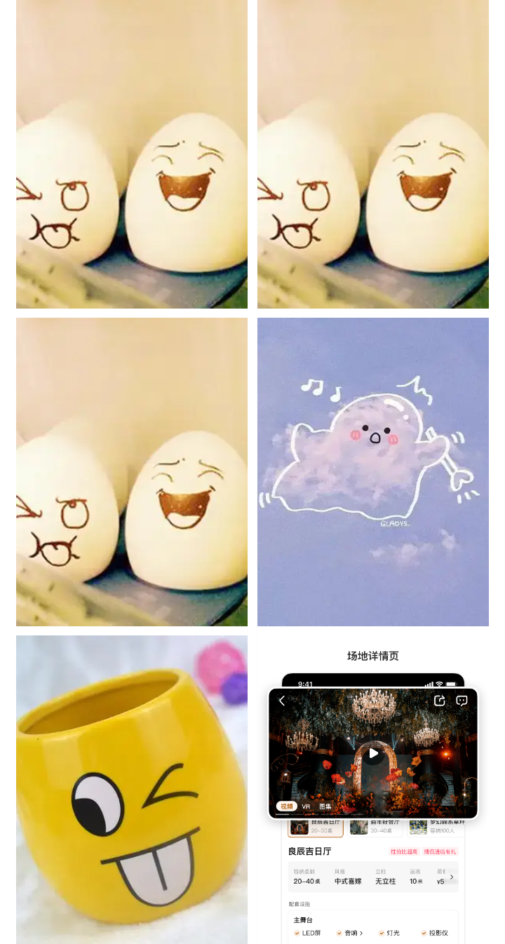 哈哈哈