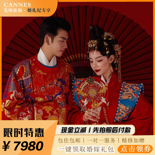 青岛旅拍丨酒店住宿丨送定制婚纱丨网红夜景丨一对一