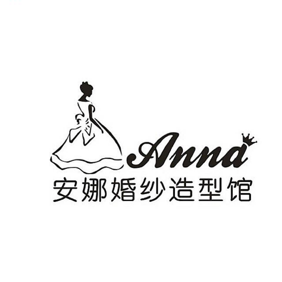 安娜美妝