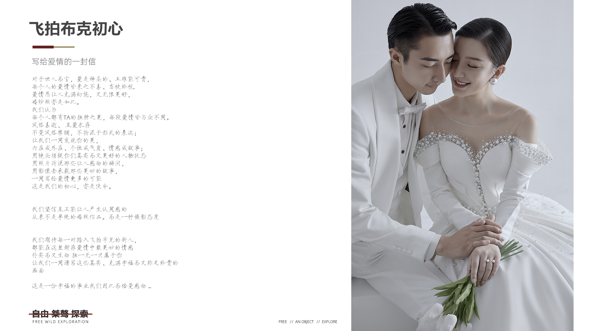 【青風(fēng)攝飛拍不可】純茶卡、精修30張