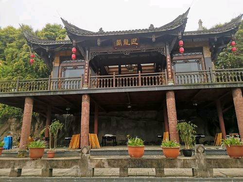龙泉山庄