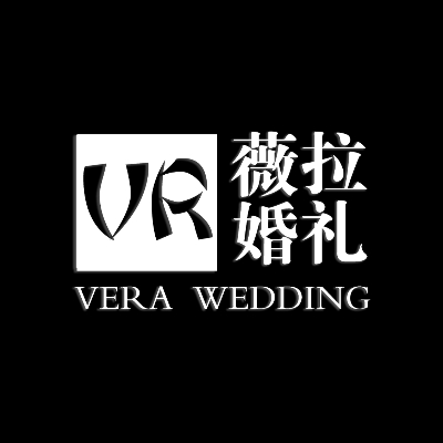 榆林薇拉婚礼策划