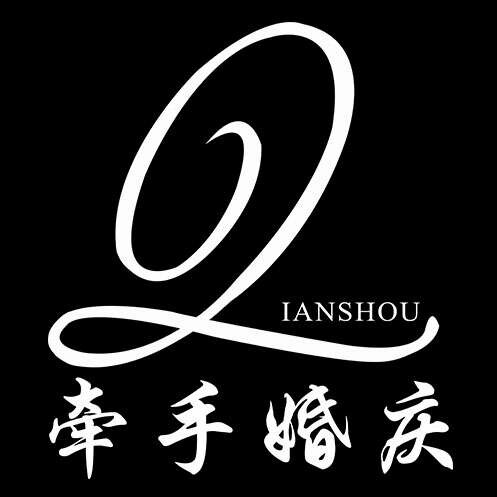 開(kāi)州牽手婚慶