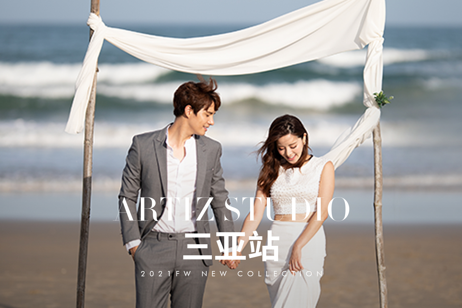 【韩剧式旅拍】三亚/韩剧剧情/人像摄影/婚纱照