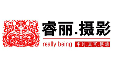 太原睿丽婚纱摄影工作室