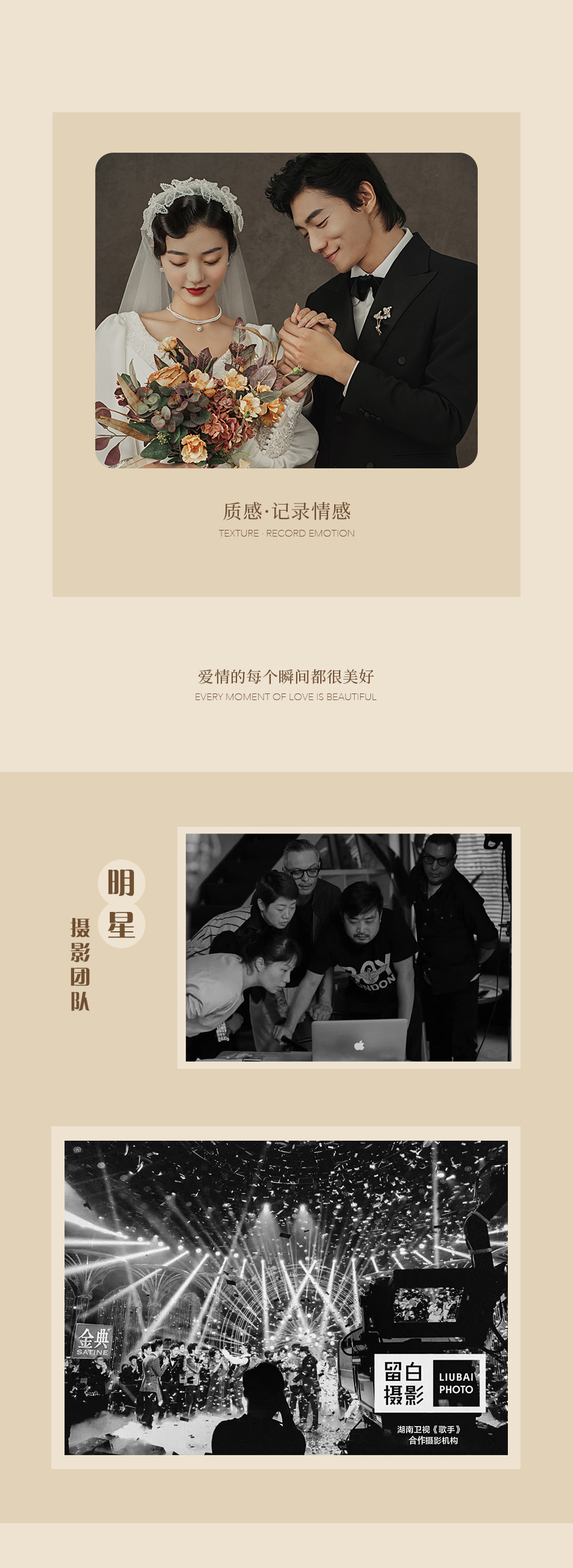 【復古】民國風婚紗照復古婚紗照+場景風格任選