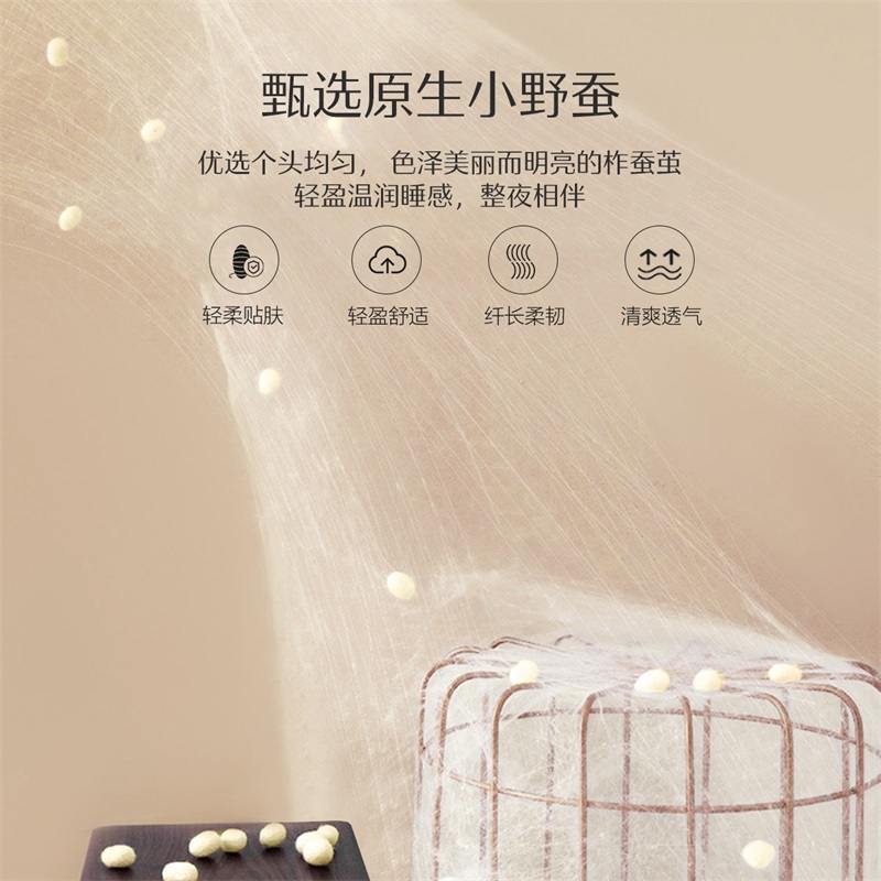 【水星家纺】40S全棉柞蚕丝复合囍·金玉良缘抗菌蚕丝纤柔对枕