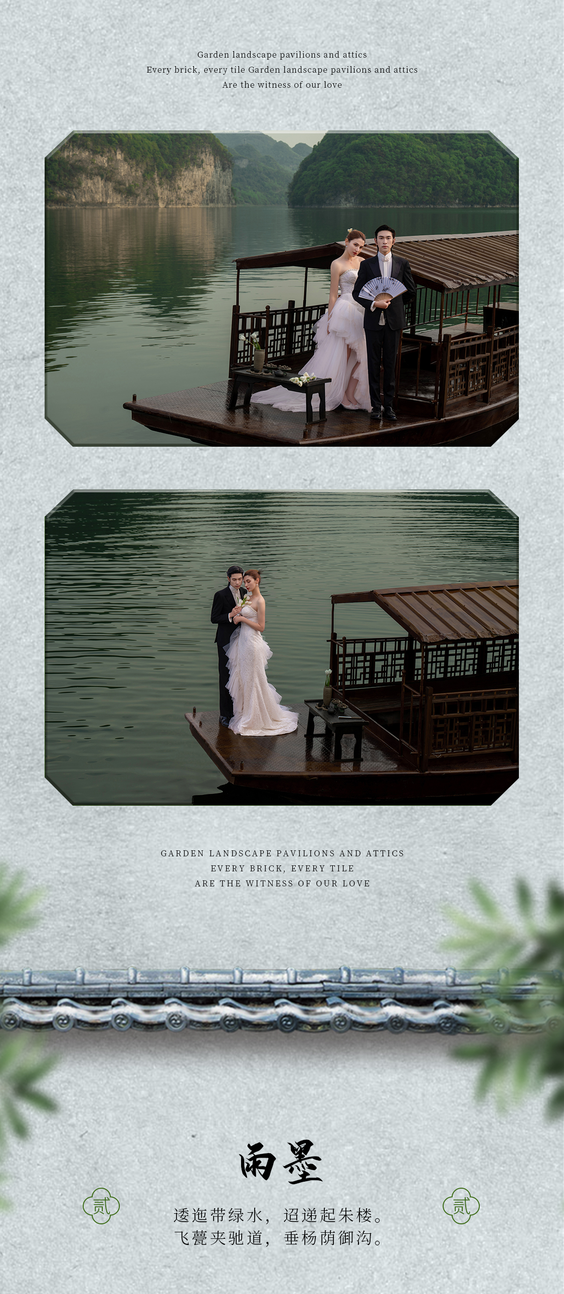 【人气推荐】工笔画国风婚纱照+风格任选+定制拍摄