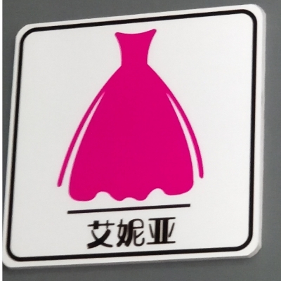 艾妮亚婚纱礼服跟妆