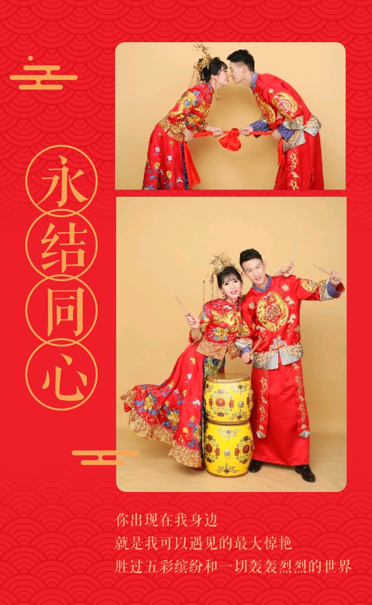 新郎:李先生  新娘:徐小姐