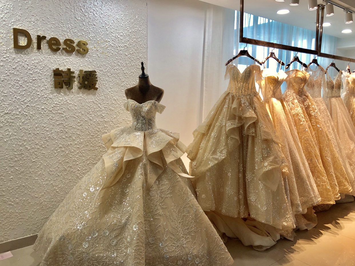 淄博诗媛婚纱礼服馆