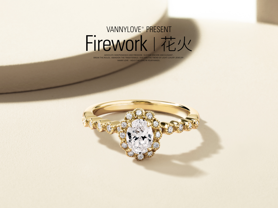 鉆戒【花火】鉆戒定制 婚戒 情侶對戒 鉆石戒指
