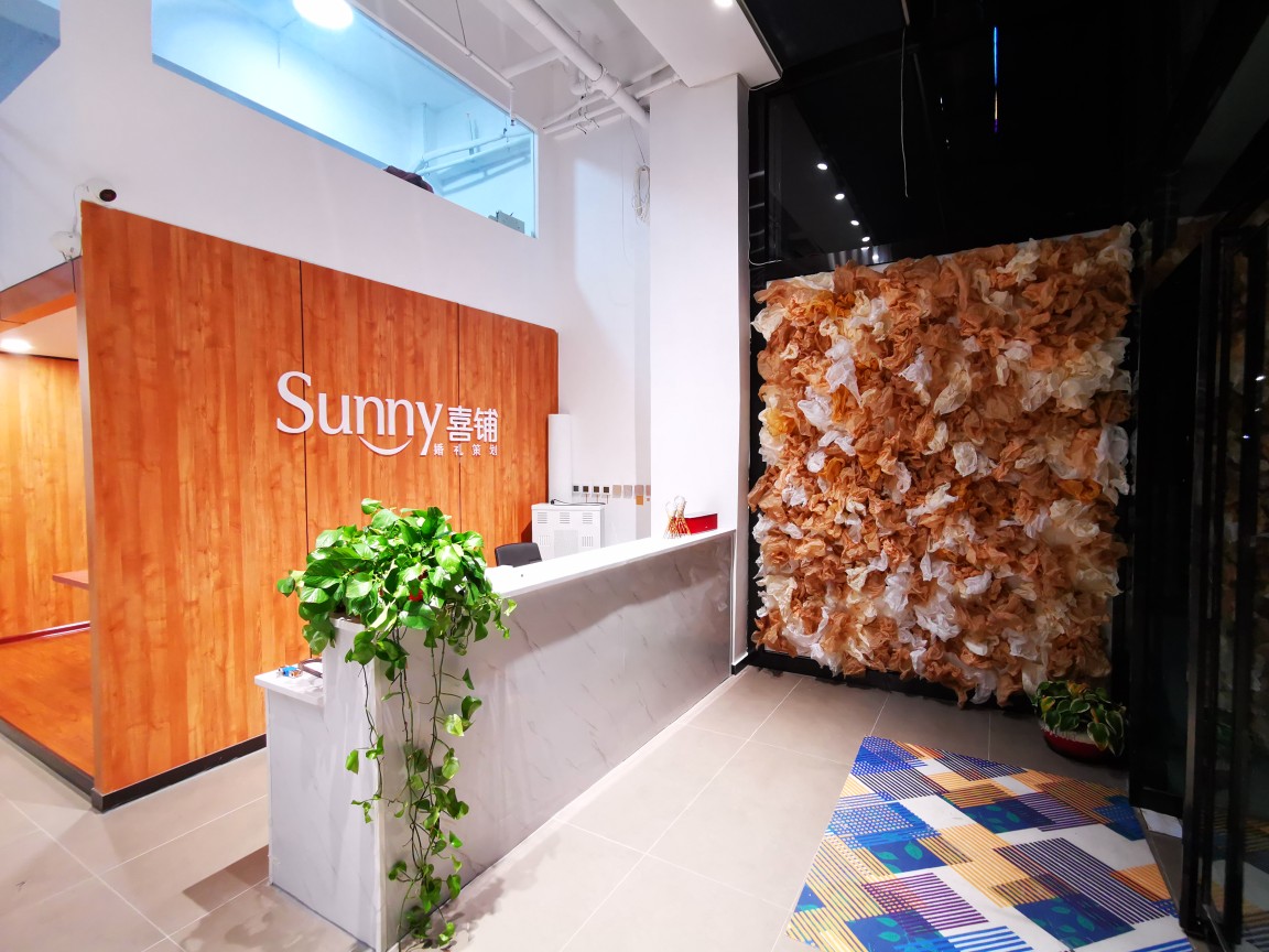Sunny喜铺廊坊婚礼体验中心