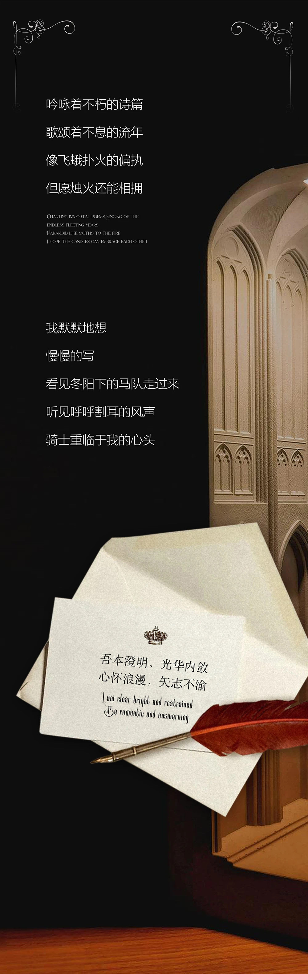 【騎士與公主】熱門推薦+公主風(fēng)格+一價(jià)全包