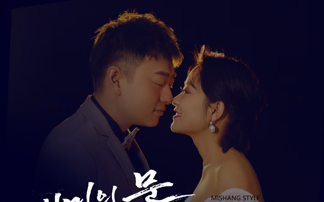 室内剪影婚纱照