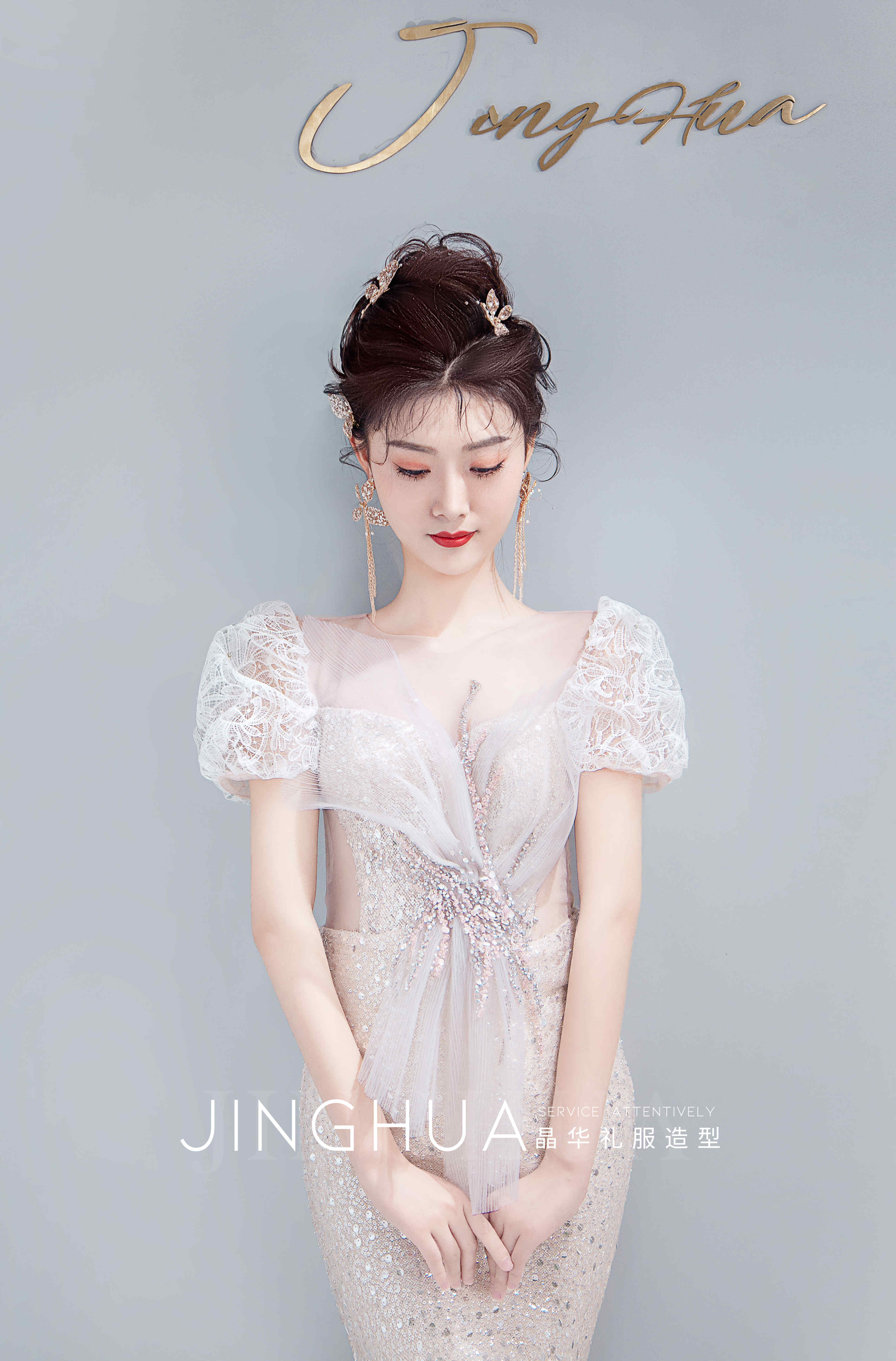 JINAHUA | 晚礼造型